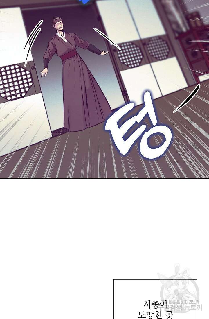 [성인 BL 단편선] 쌍방울뎐 9화 4