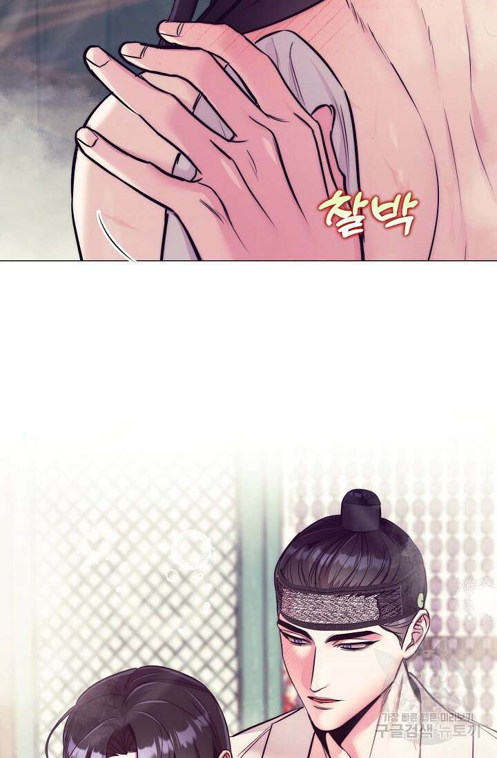 [성인 BL 단편선] 쌍방울뎐 9화 10