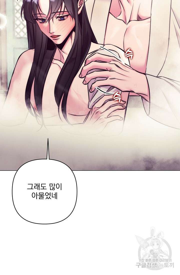 [성인 BL 단편선] 쌍방울뎐 9화 11