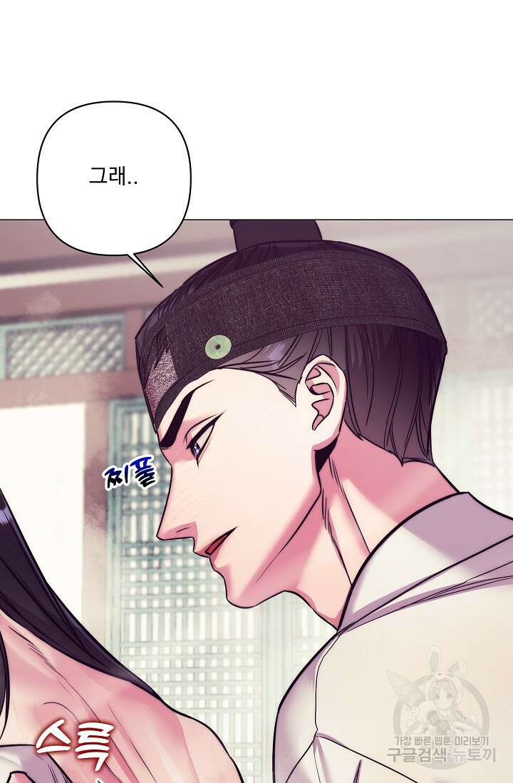 [성인 BL 단편선] 쌍방울뎐 9화 12