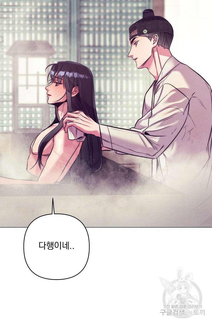 [성인 BL 단편선] 쌍방울뎐 9화 14