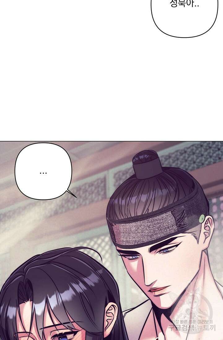 [성인 BL 단편선] 쌍방울뎐 9화 19