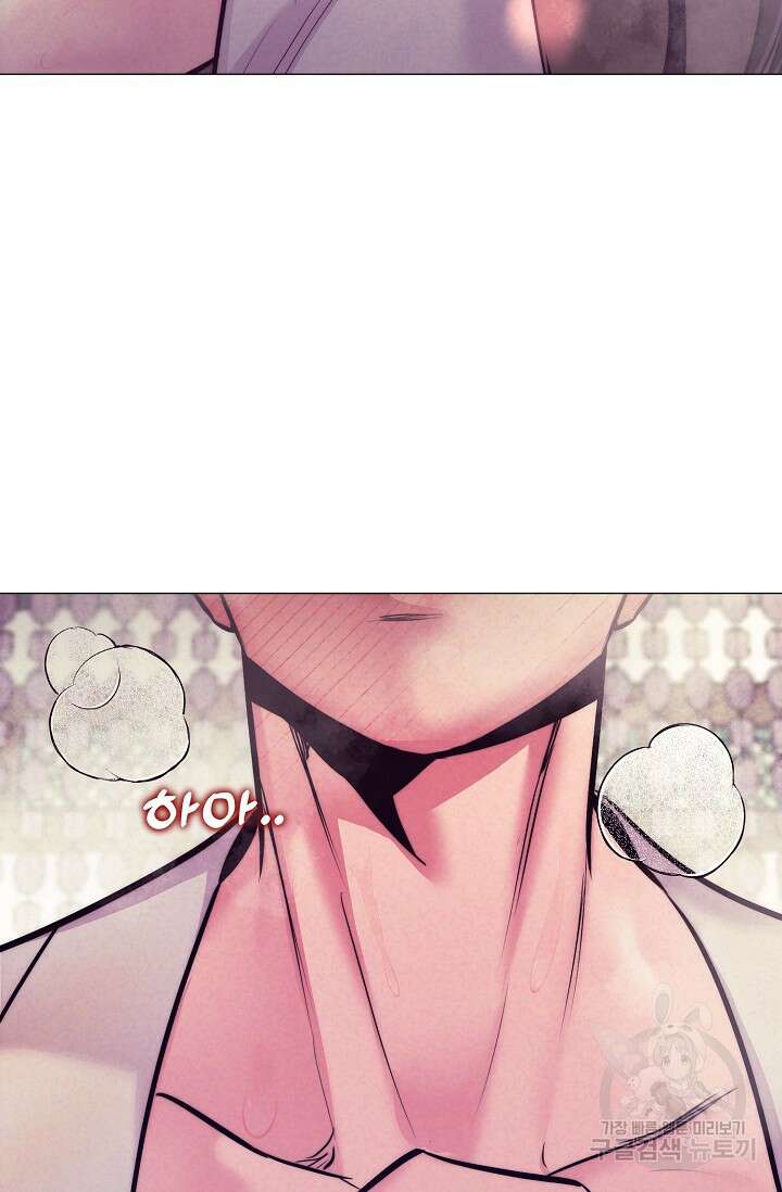 [성인 BL 단편선] 쌍방울뎐 9화 31