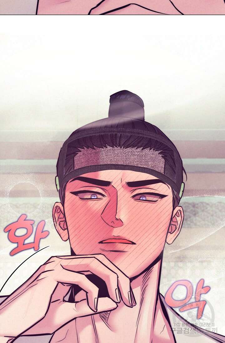 [성인 BL 단편선] 쌍방울뎐 9화 32