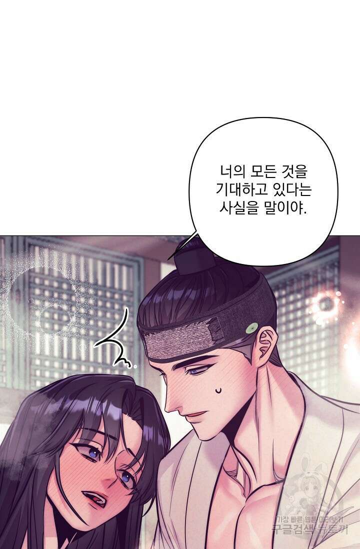 [성인 BL 단편선] 쌍방울뎐 9화 38