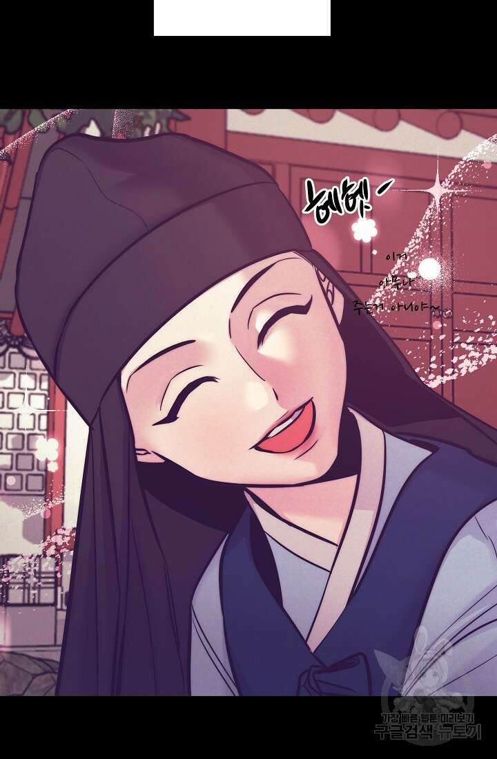 [성인 BL 단편선] 쌍방울뎐 9화 51