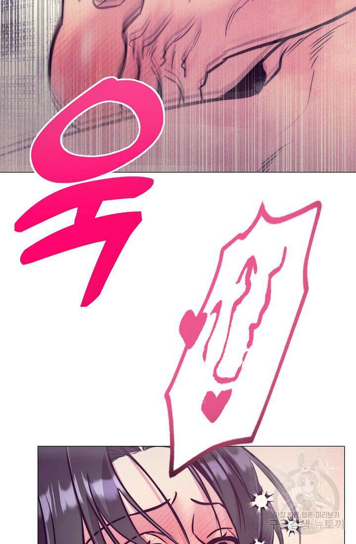 [성인 BL 단편선] 쌍방울뎐 9화 76