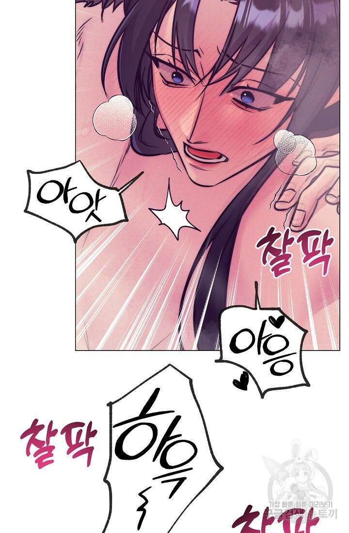 [성인 BL 단편선] 쌍방울뎐 9화 82