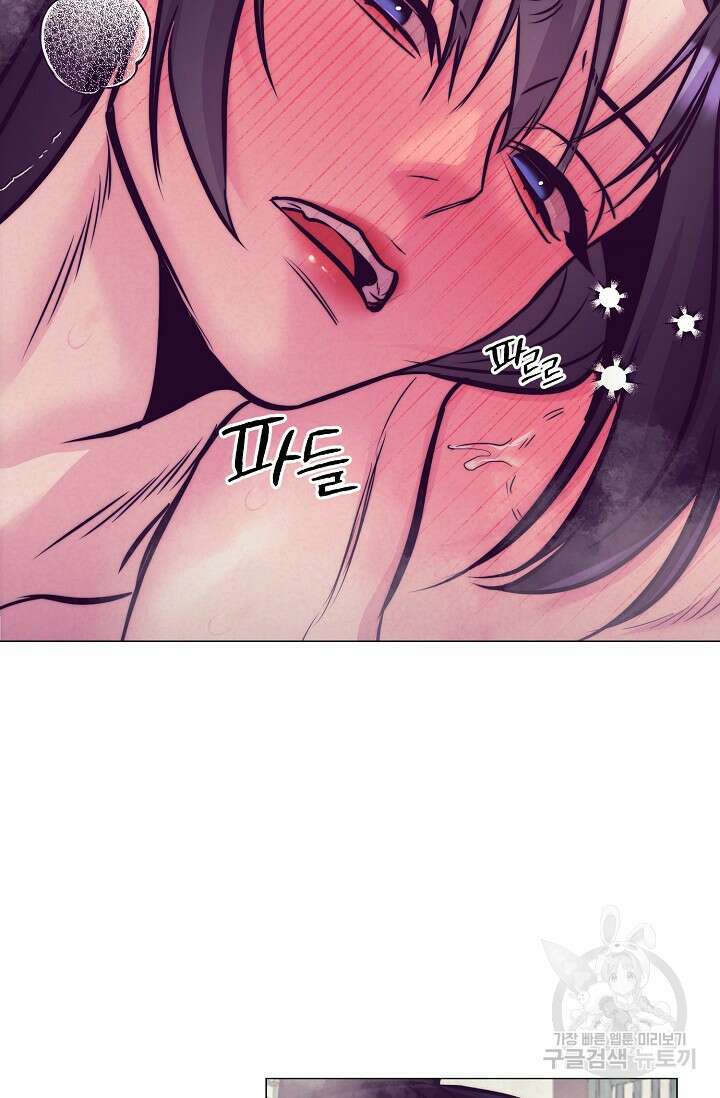 [성인 BL 단편선] 쌍방울뎐 9화 85