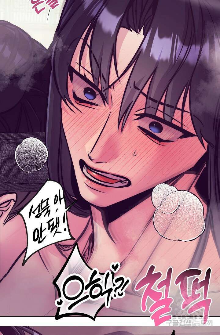 [성인 BL 단편선] 쌍방울뎐 9화 90