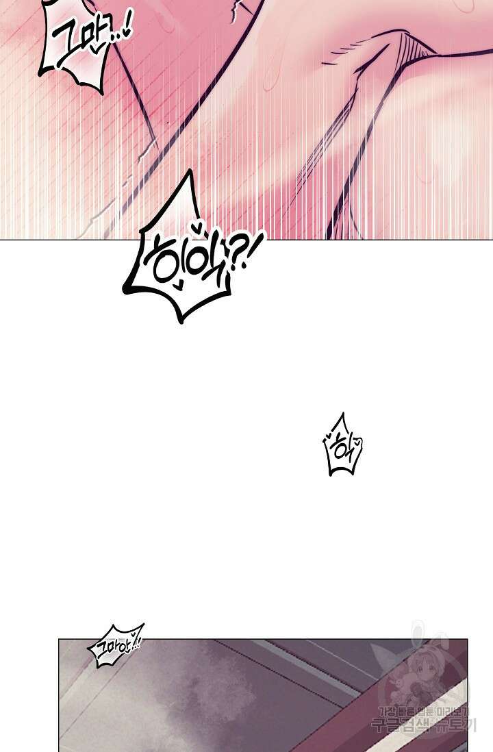 [성인 BL 단편선] 쌍방울뎐 9화 92