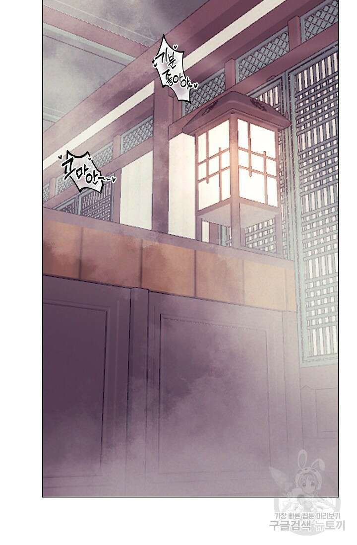 [성인 BL 단편선] 쌍방울뎐 9화 93