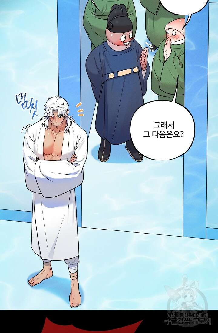 [성인 BL 단편선] 쌍방울뎐 19화 29