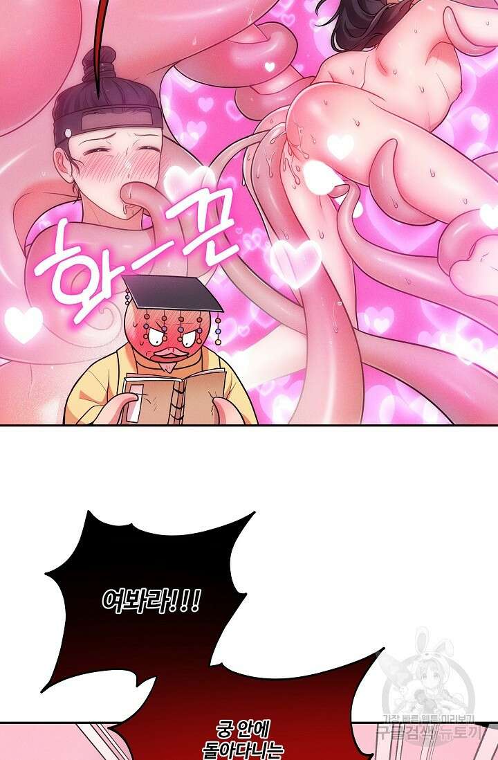 [성인 BL 단편선] 쌍방울뎐 19화 45