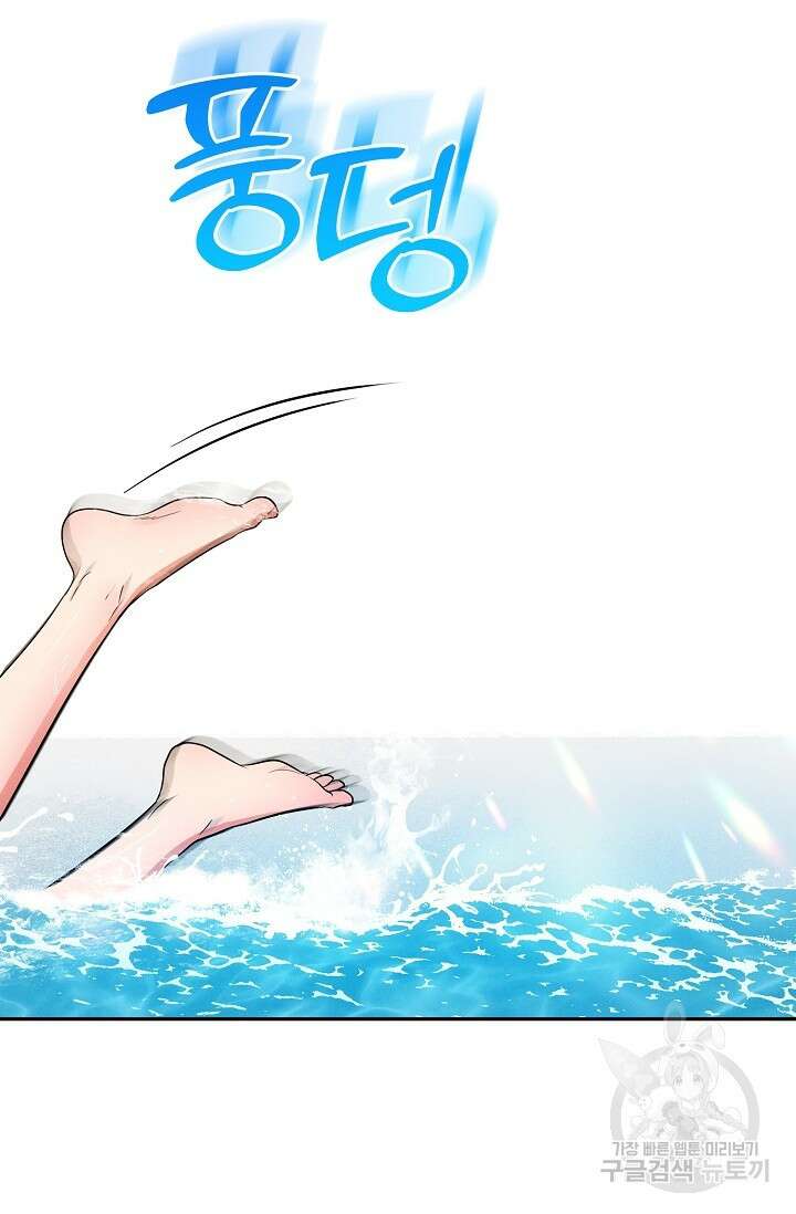 [성인 BL 단편선] 쌍방울뎐 19화 82
