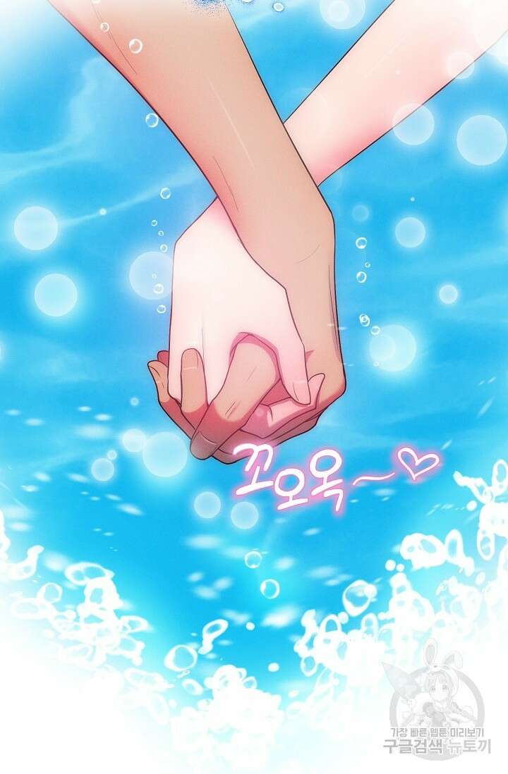 [성인 BL 단편선] 쌍방울뎐 19화 89