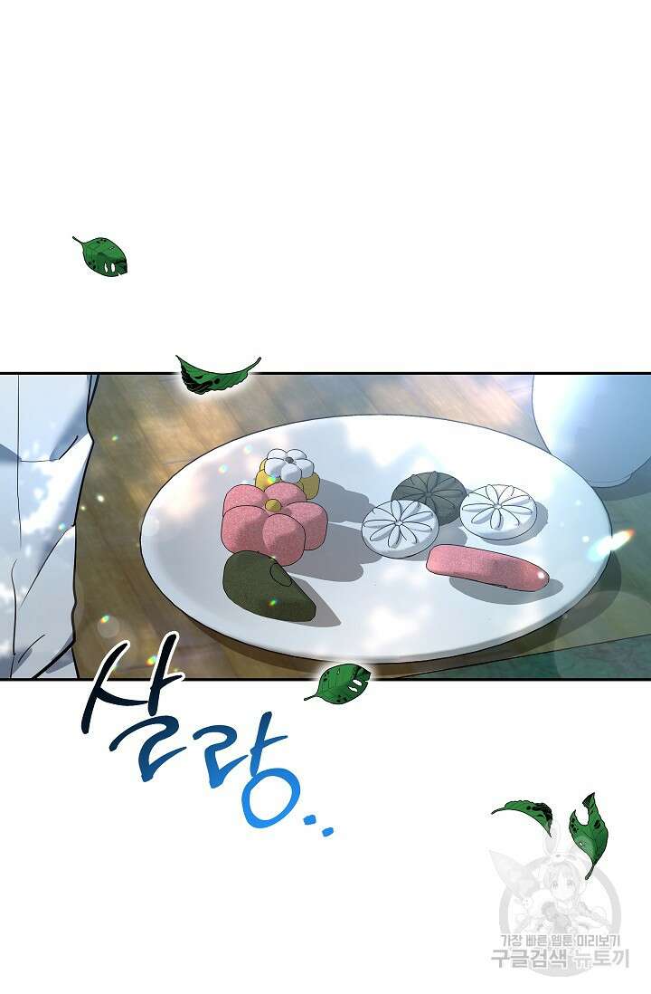[성인 BL 단편선] 쌍방울뎐 29화 10