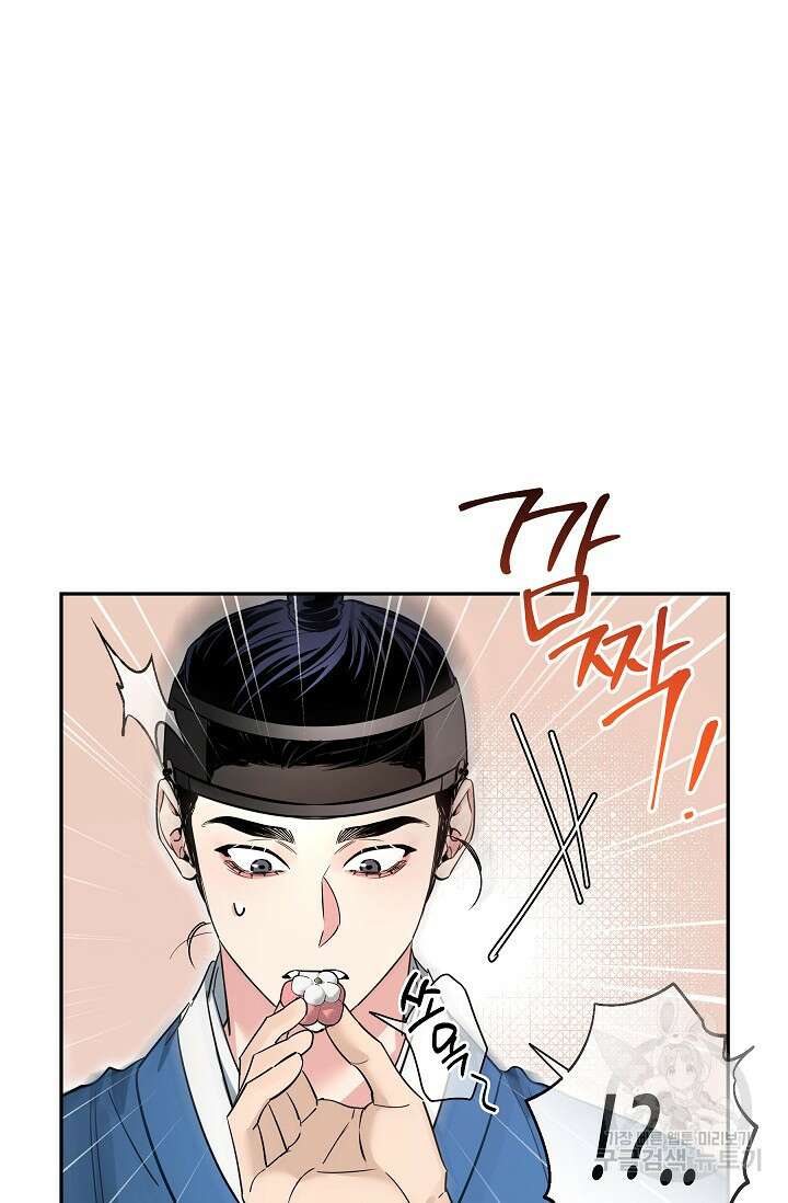 [성인 BL 단편선] 쌍방울뎐 29화 12