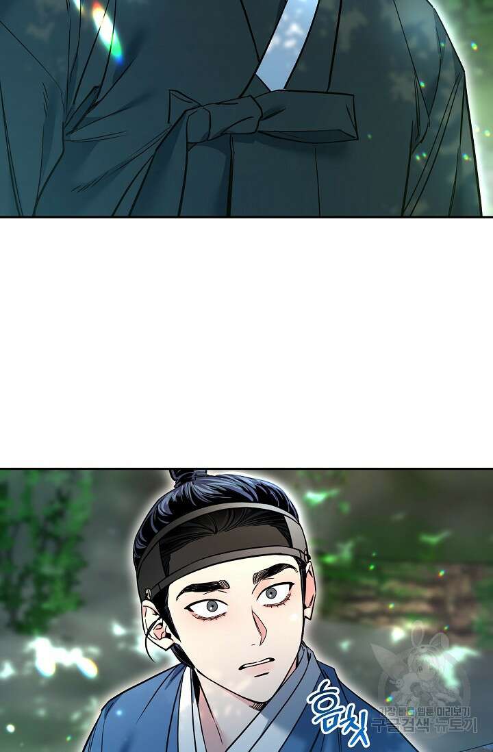 [성인 BL 단편선] 쌍방울뎐 29화 57