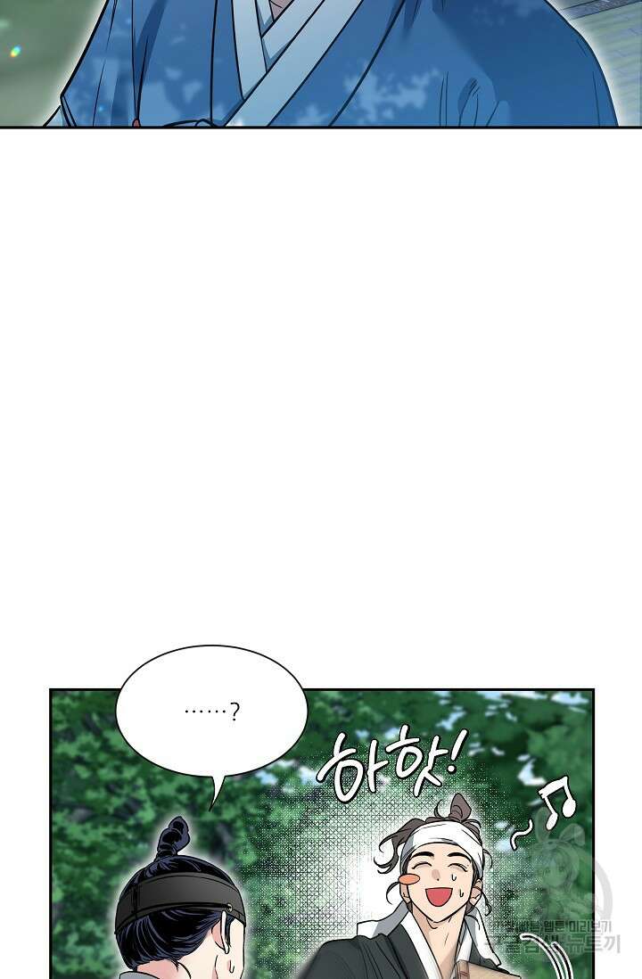 [성인 BL 단편선] 쌍방울뎐 29화 58