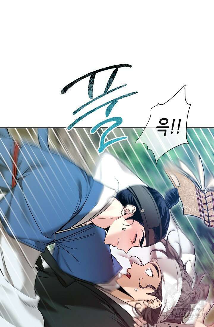 [성인 BL 단편선] 쌍방울뎐 29화 66