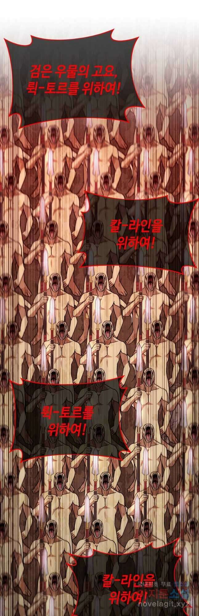 회귀자도 못 깬 탑 등반합니다 42화 2