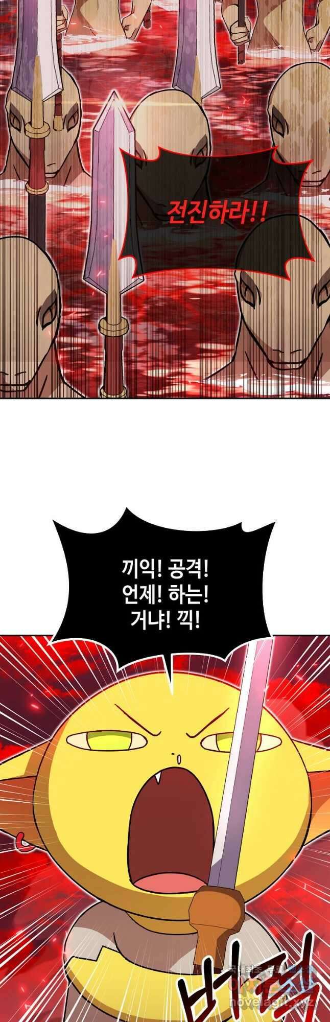 회귀자도 못 깬 탑 등반합니다 42화 4