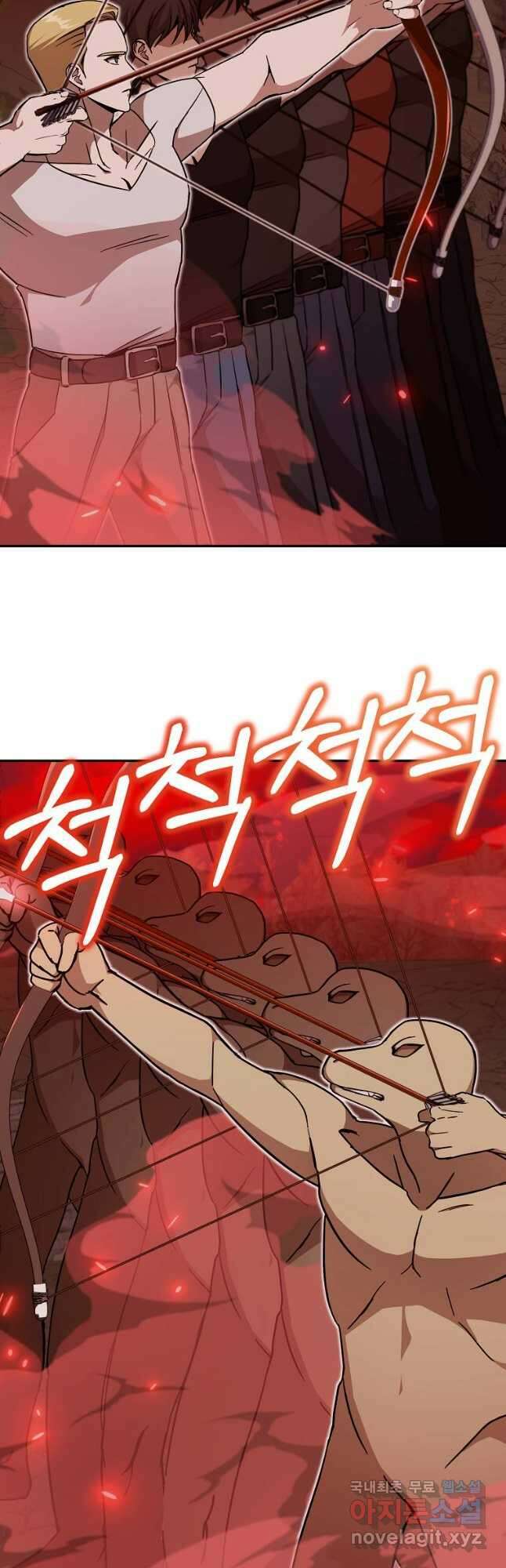 회귀자도 못 깬 탑 등반합니다 42화 7