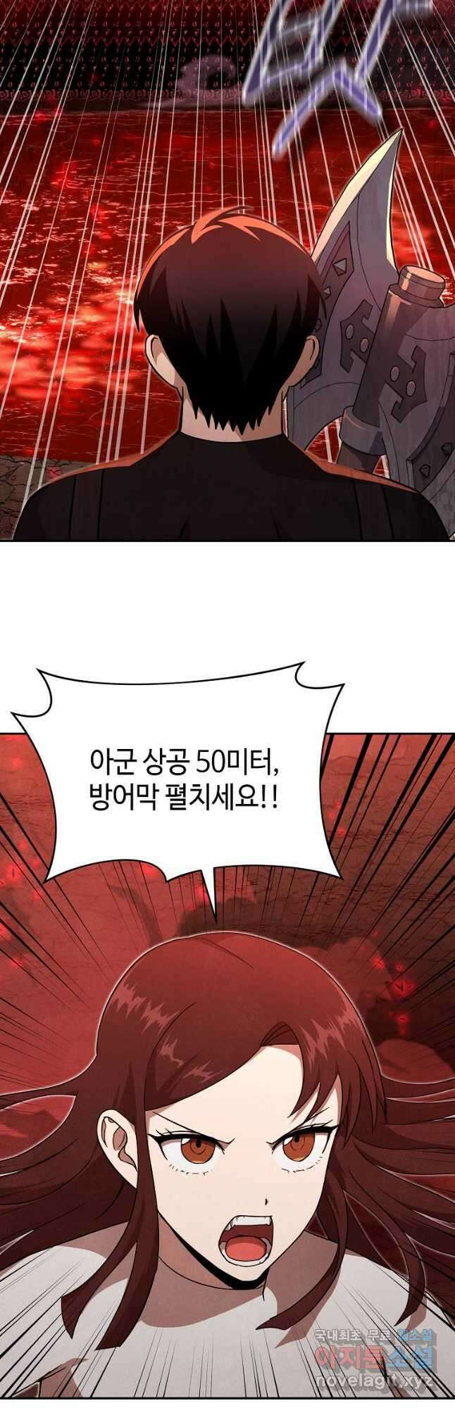 회귀자도 못 깬 탑 등반합니다 42화 12