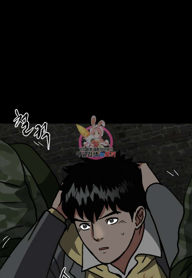 스프린터 56화 1