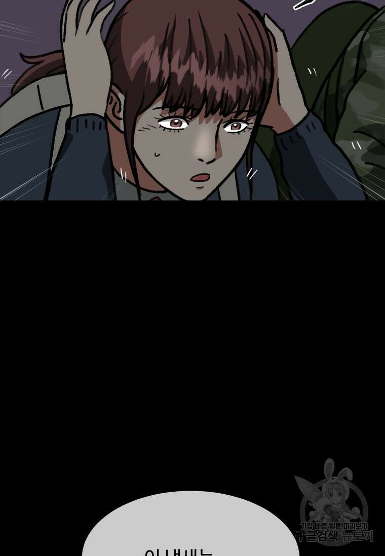 스프린터 56화 3