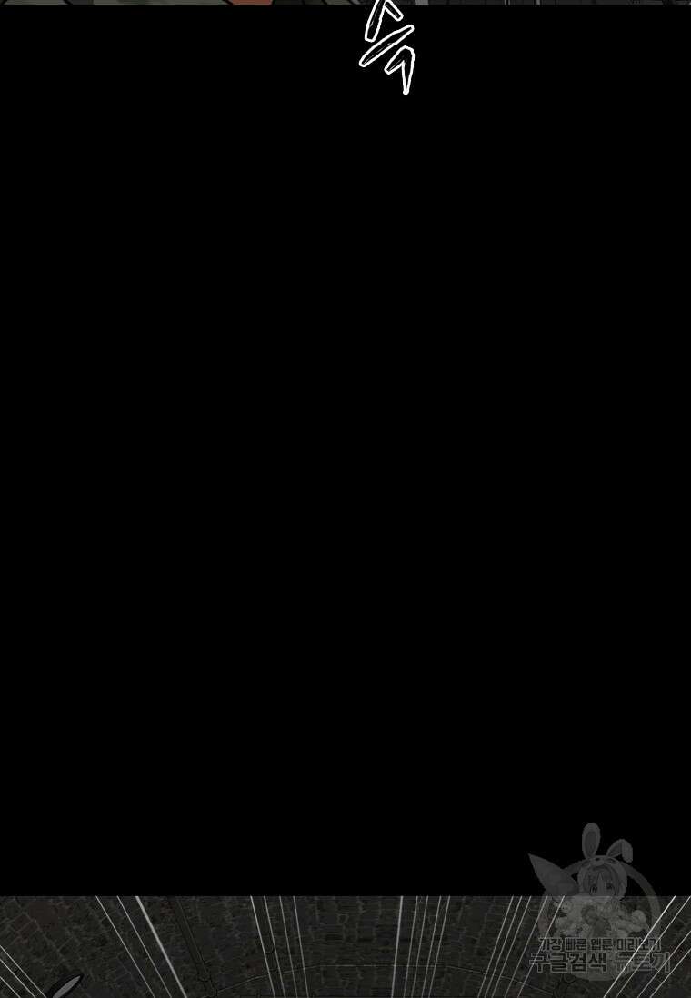스프린터 56화 6