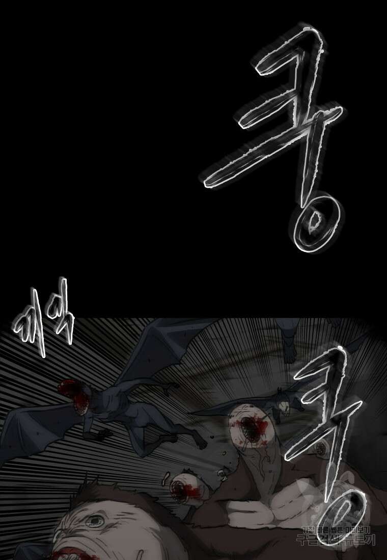 스프린터 56화 10
