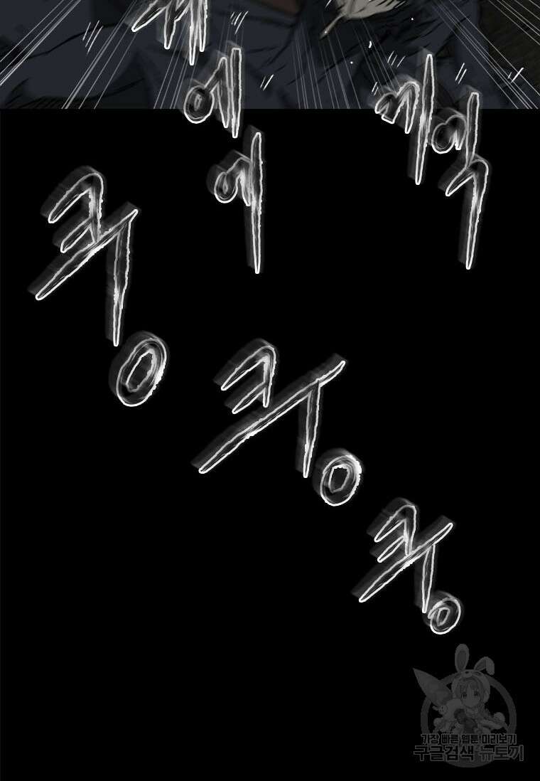 스프린터 56화 15
