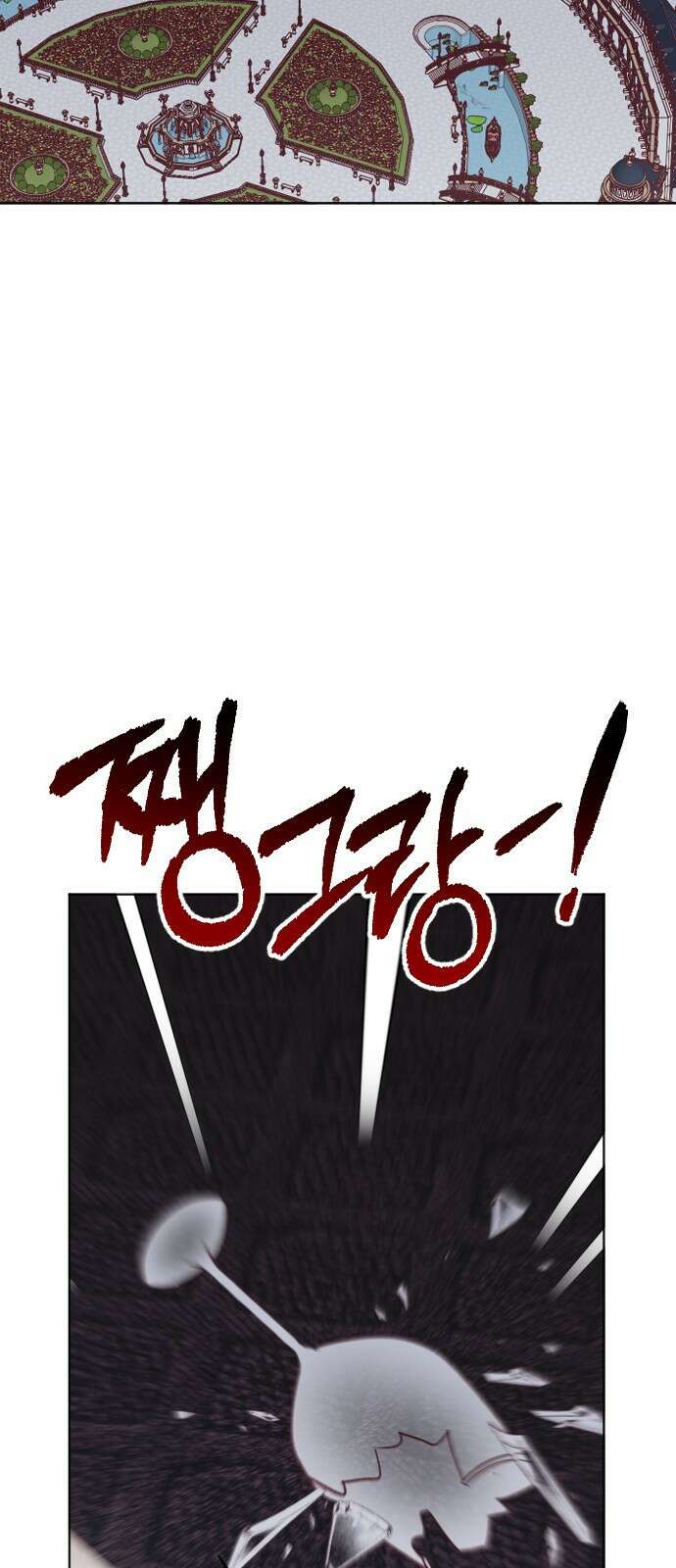 짐승의 꽃 46화 3