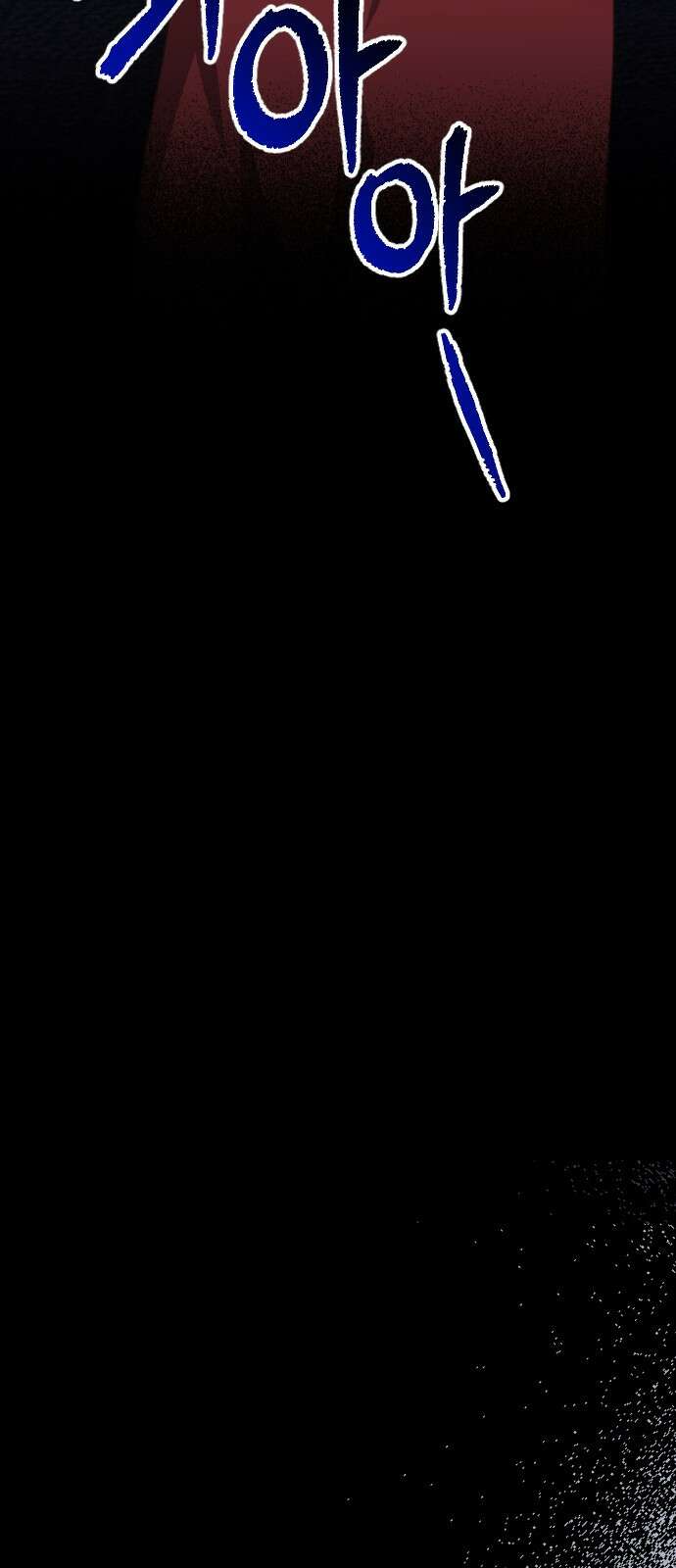 짐승의 꽃 46화 17