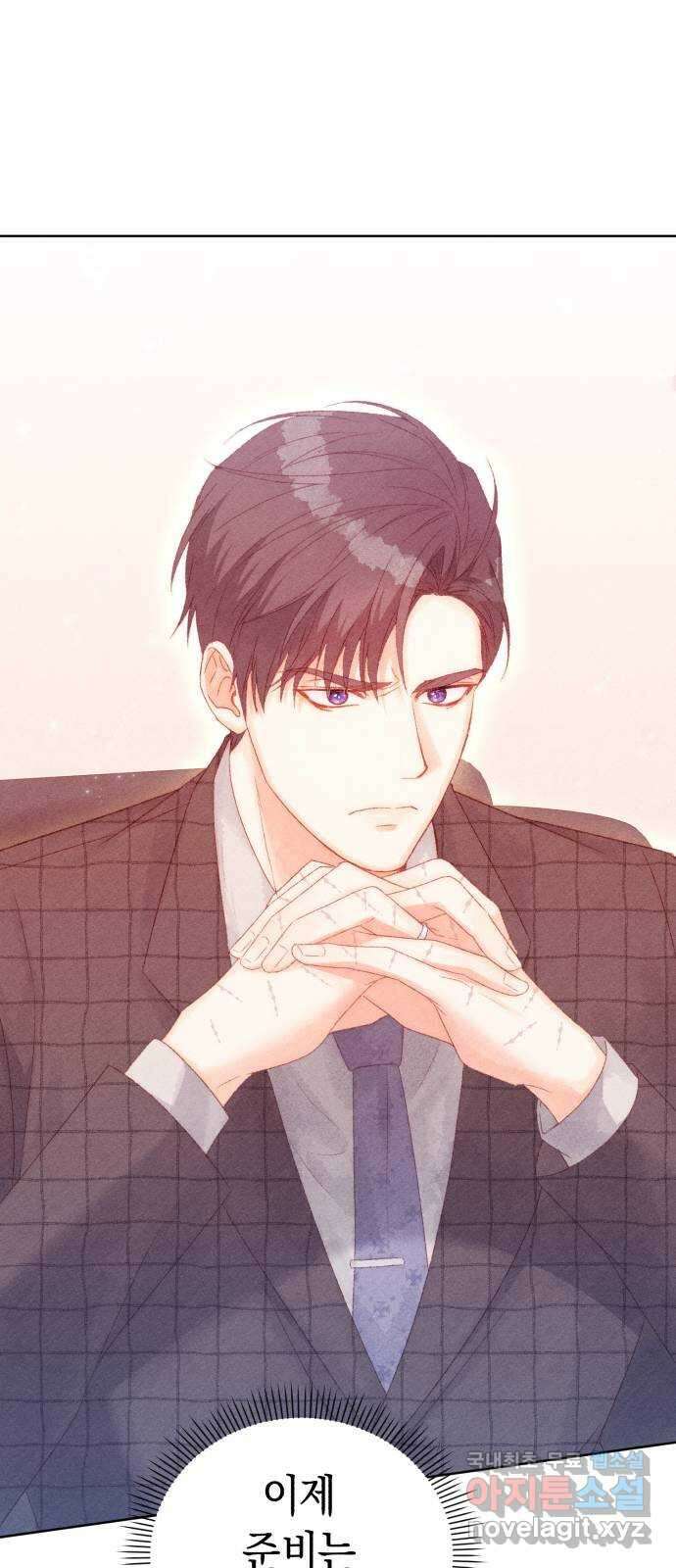 이 결혼, 새로고침 73화 7