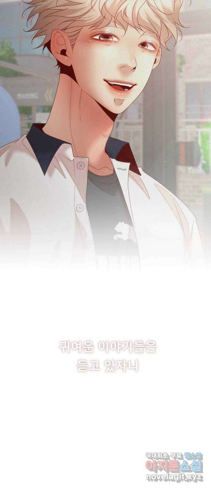 흑역사 어게인 12화 4