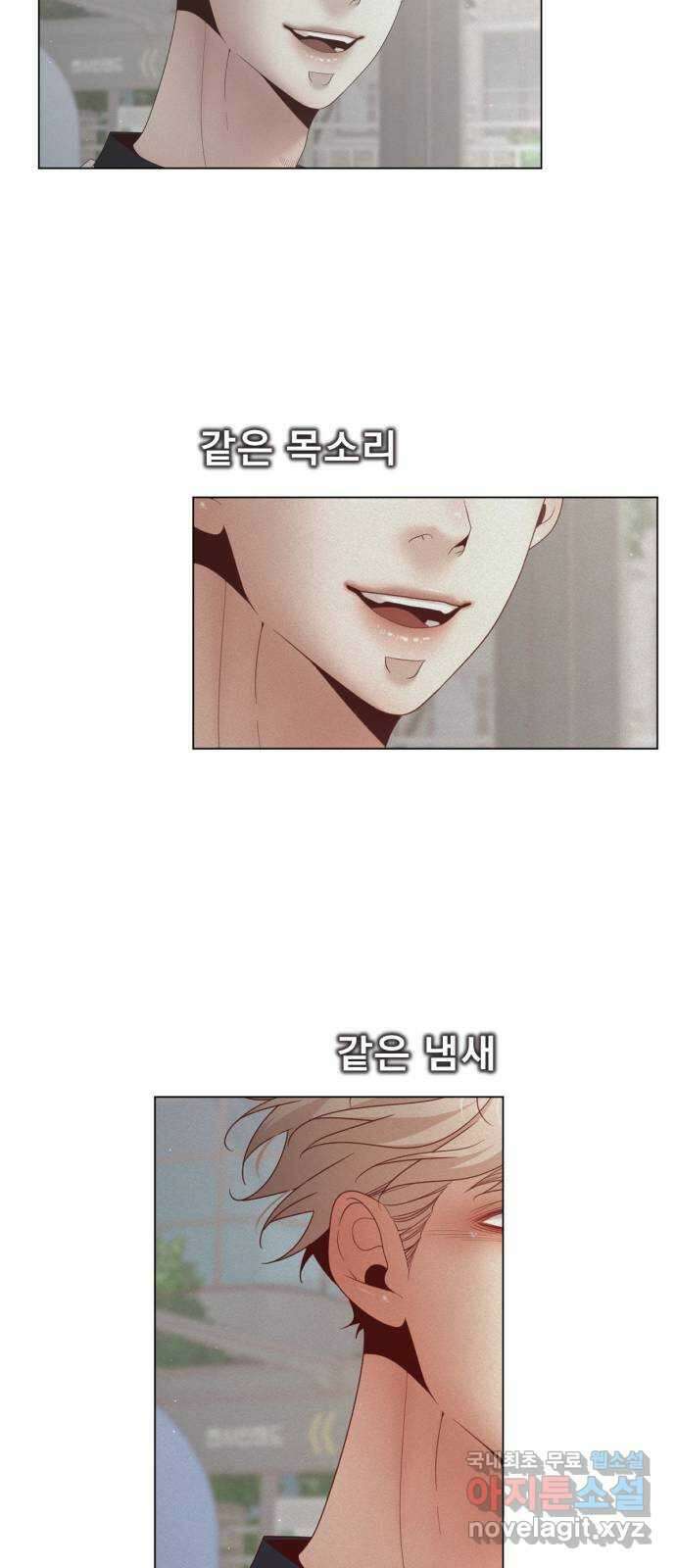 흑역사 어게인 12화 8