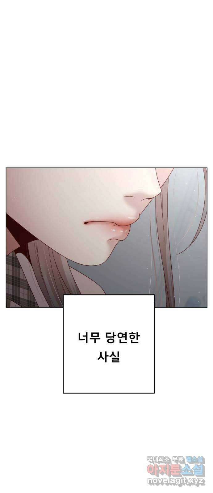 흑역사 어게인 12화 11