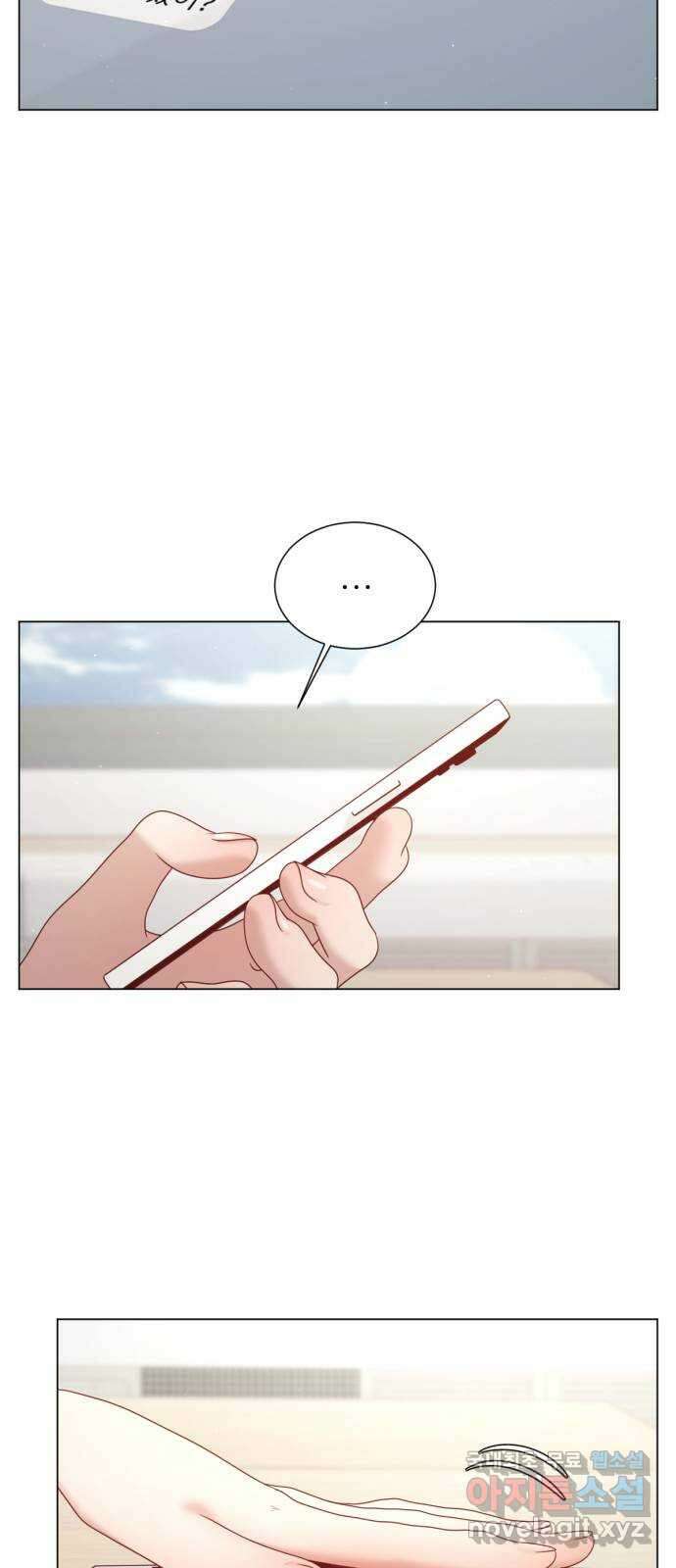 흑역사 어게인 12화 28