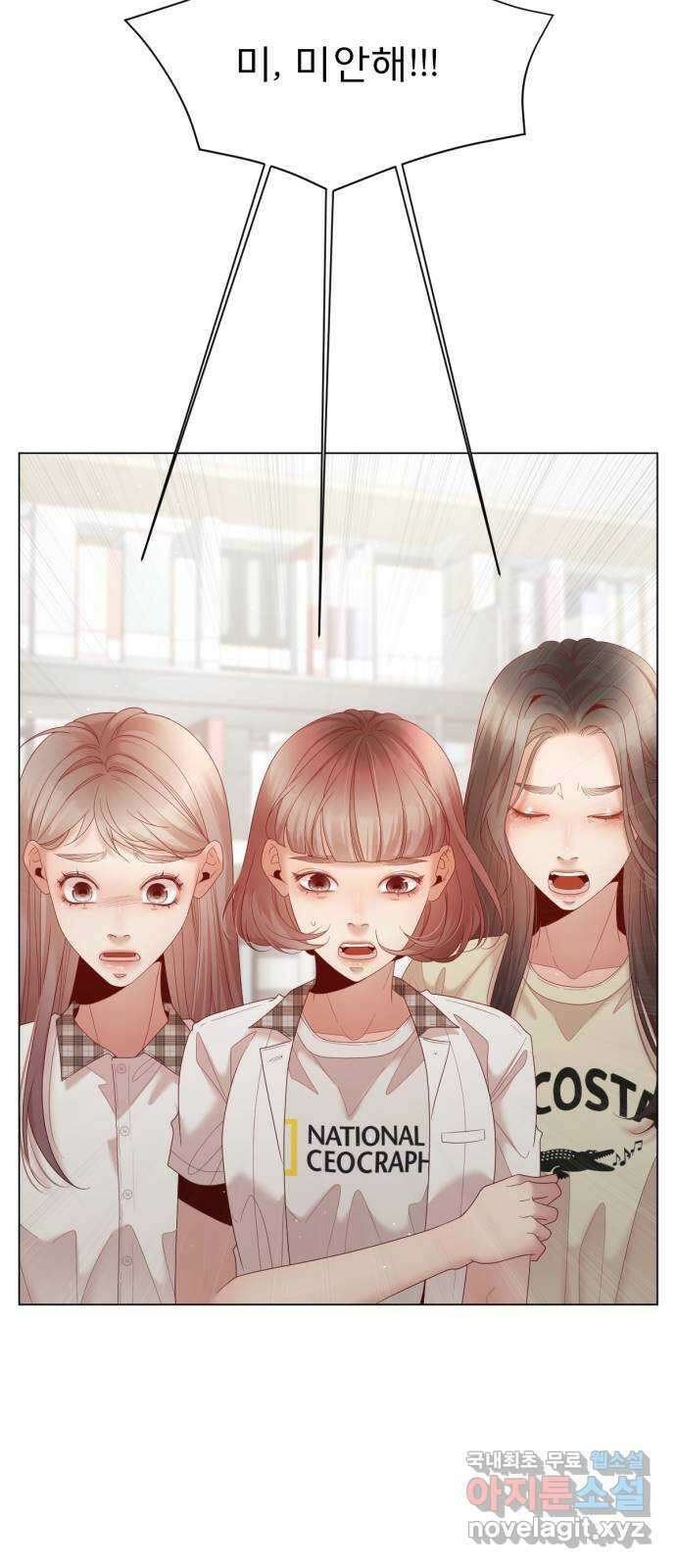 흑역사 어게인 12화 33