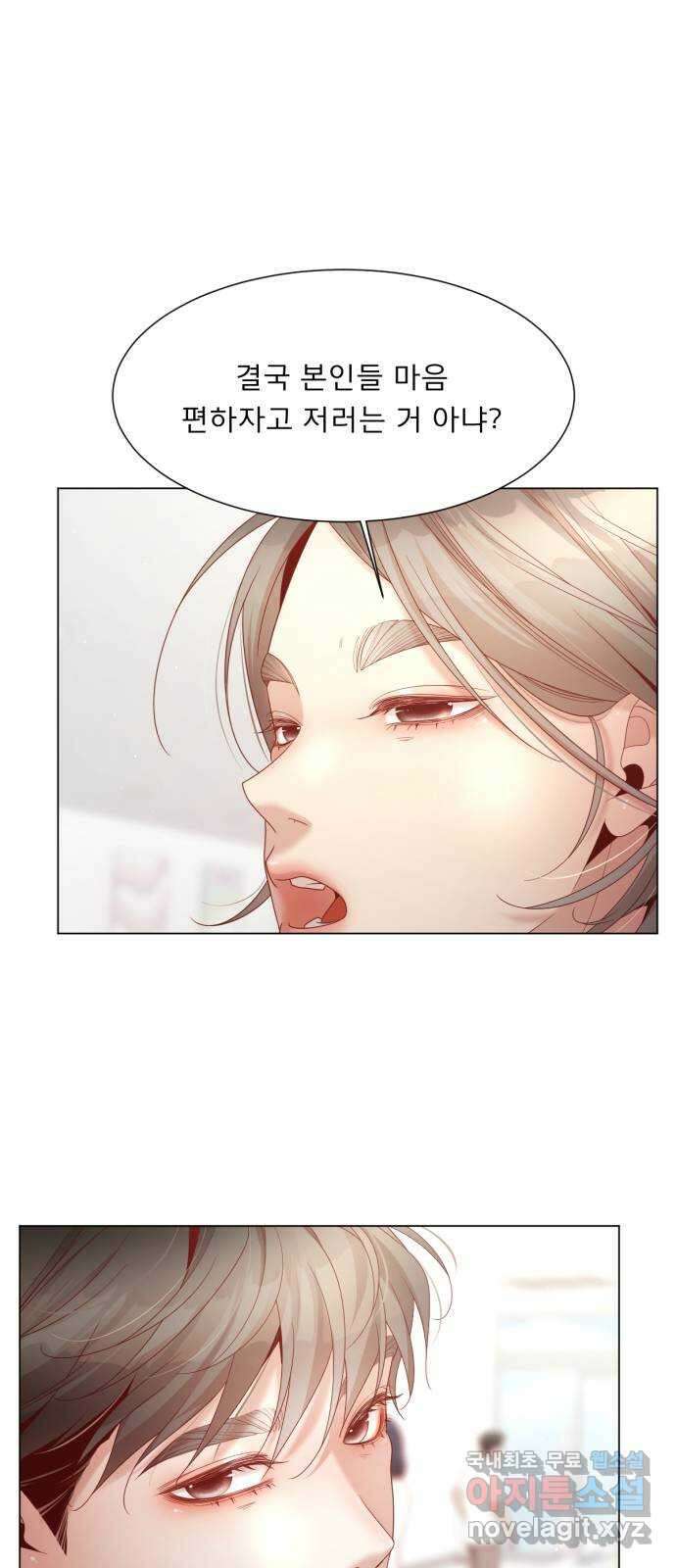 흑역사 어게인 12화 40