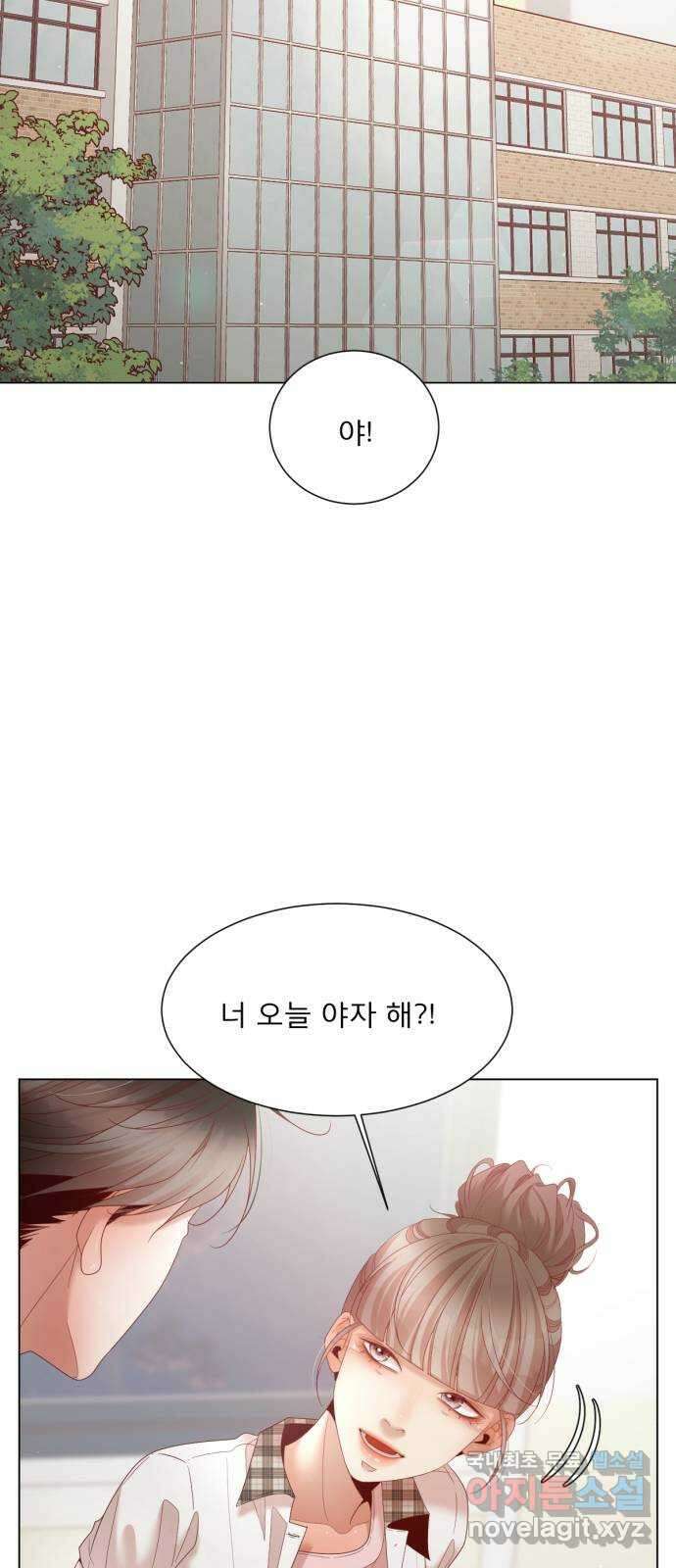 흑역사 어게인 12화 43