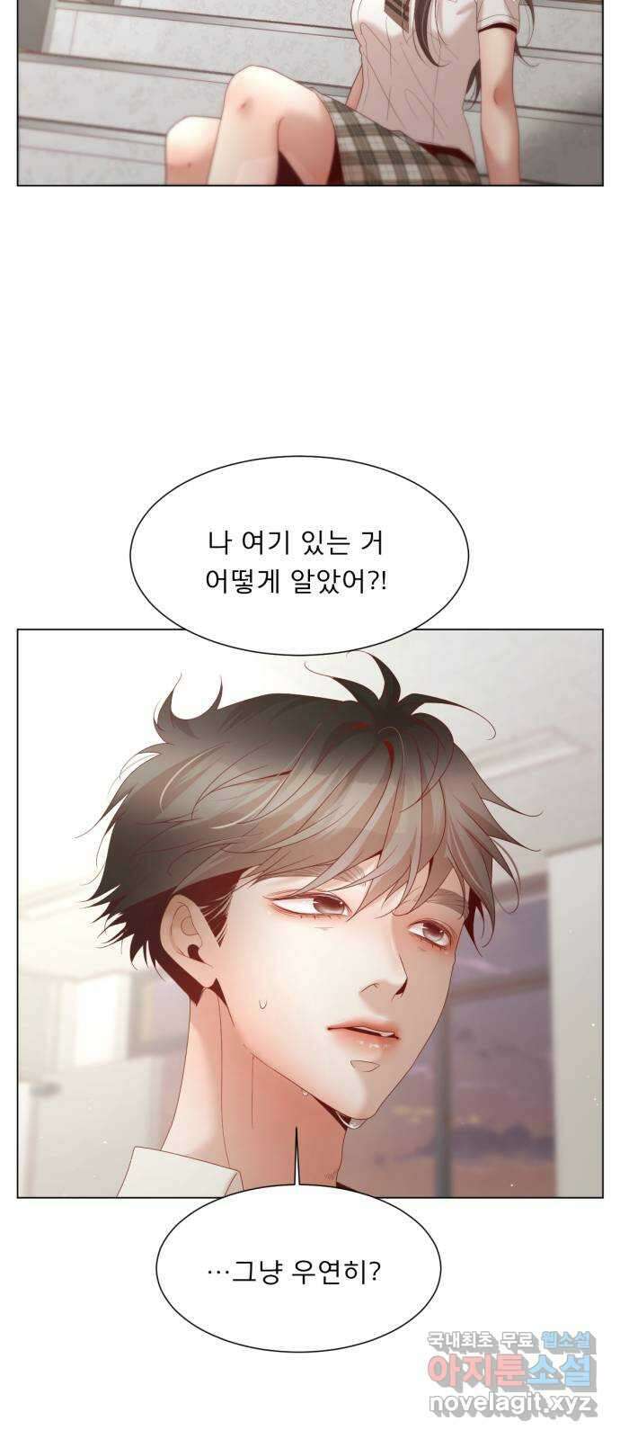 흑역사 어게인 12화 56