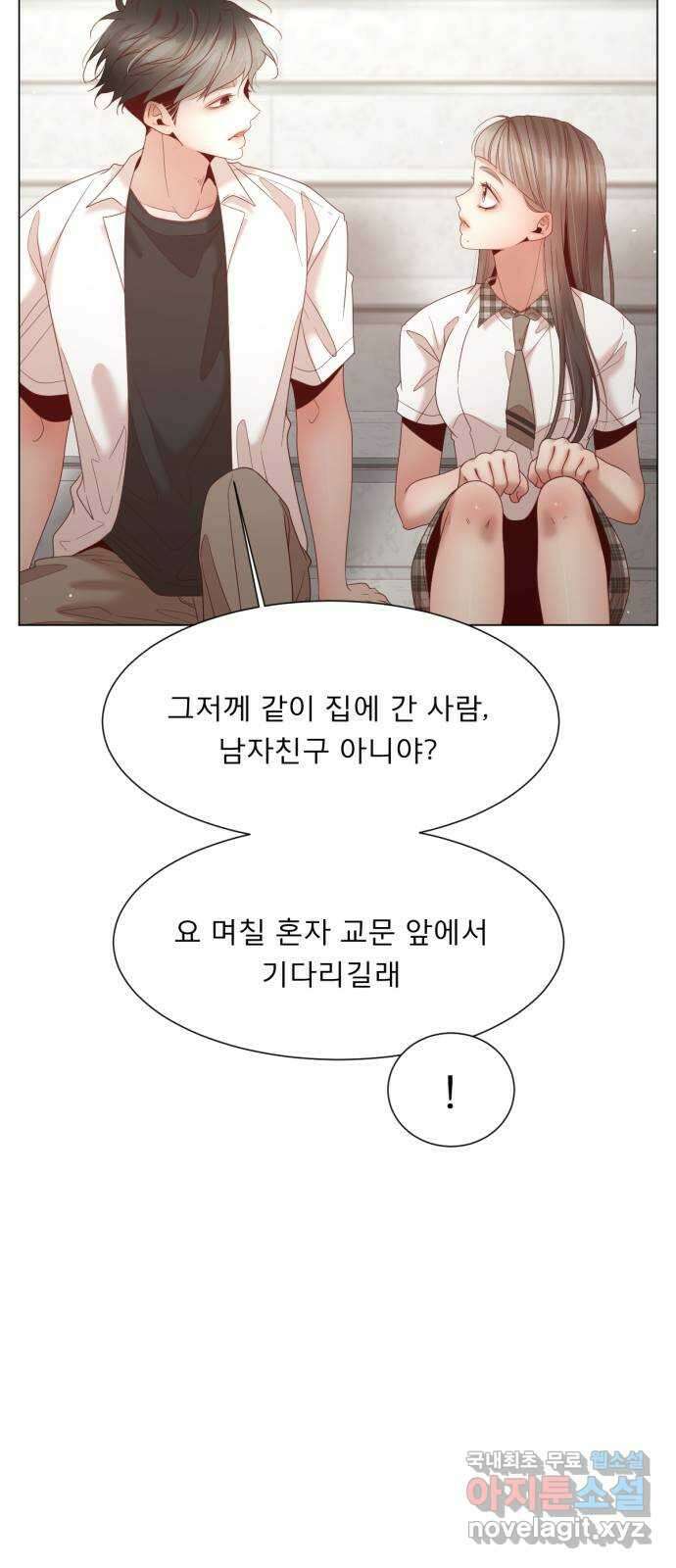 흑역사 어게인 12화 59