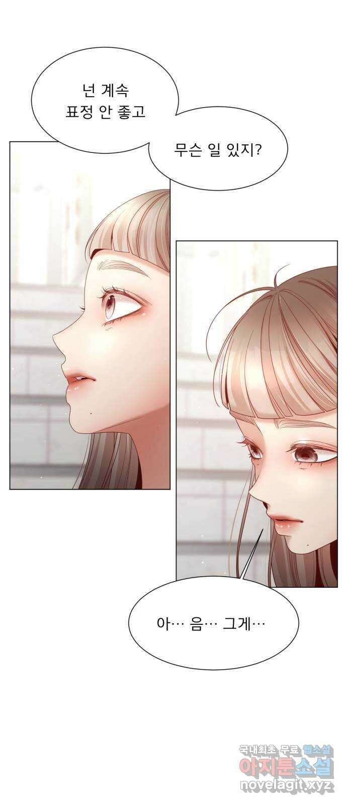 흑역사 어게인 12화 60
