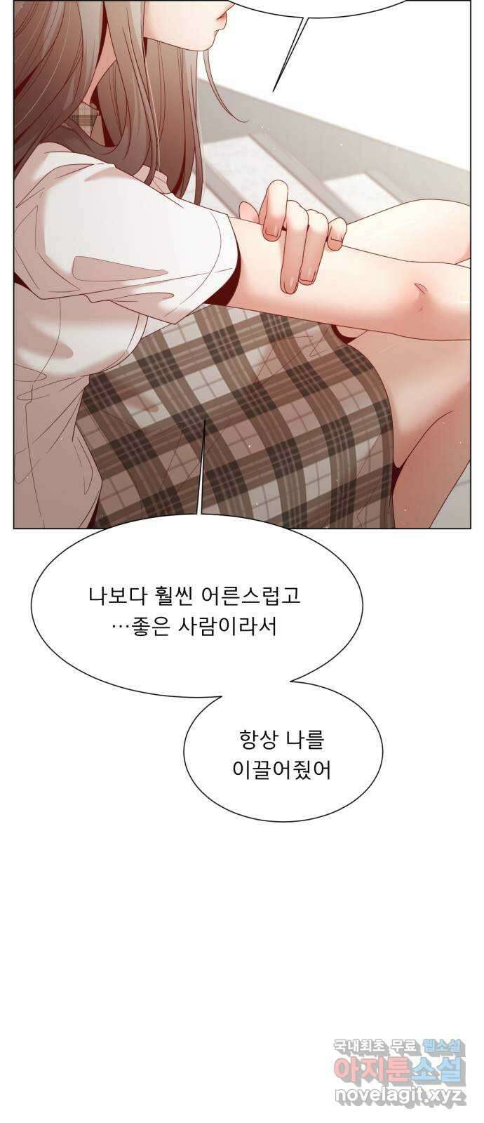 흑역사 어게인 12화 66