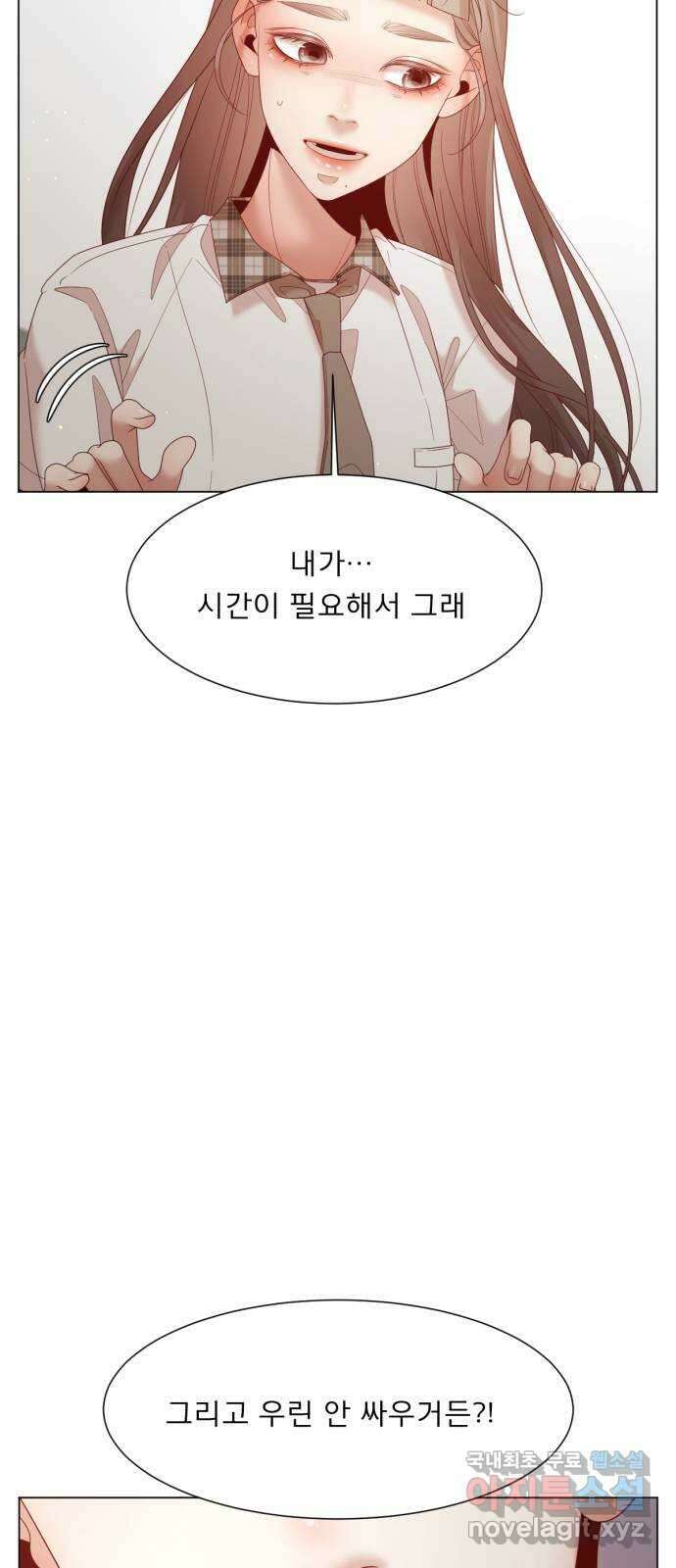 흑역사 어게인 12화 72