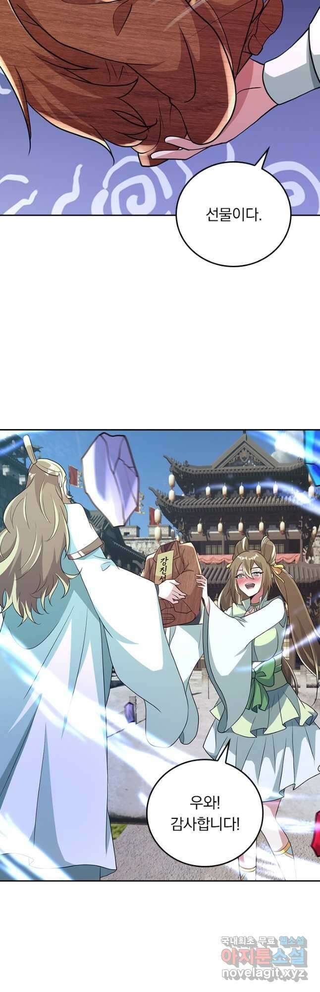 선무제존 353화 10